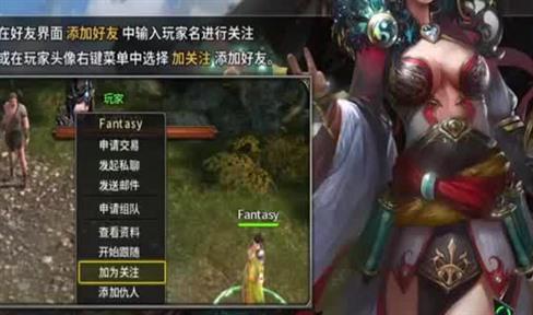 炼狱魔境四层的惊险遭遇