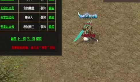 传奇之垃圾文化