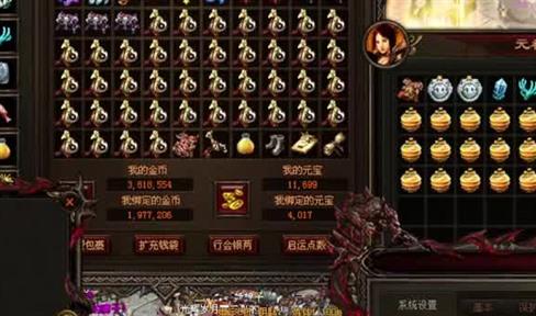 传奇sf网站：怒火一刀如何快速发育,抢占先机!