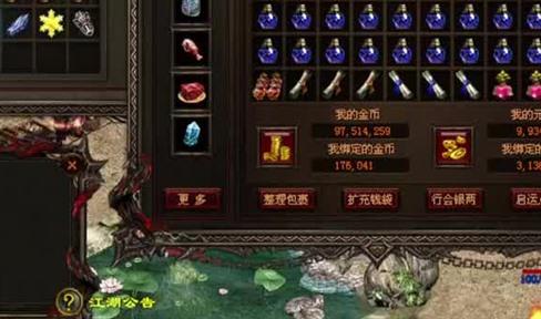 9999999亿万兆传奇手游，复古单职业「炎黄记」特戒二合一，地狱锁戒，暗黑指环